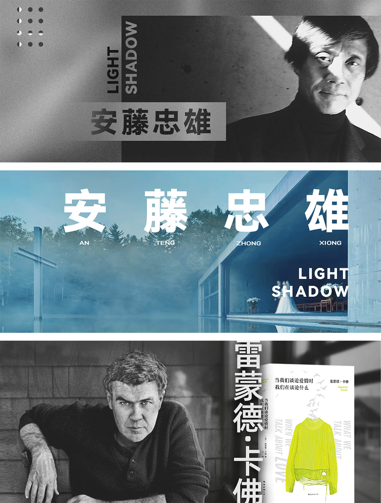 线上宣传合集（图ZMzAxNDMwNDU2） - 宣传物料 - 站酷设计师你们的老王原创素材 - 站酷ZCOOL