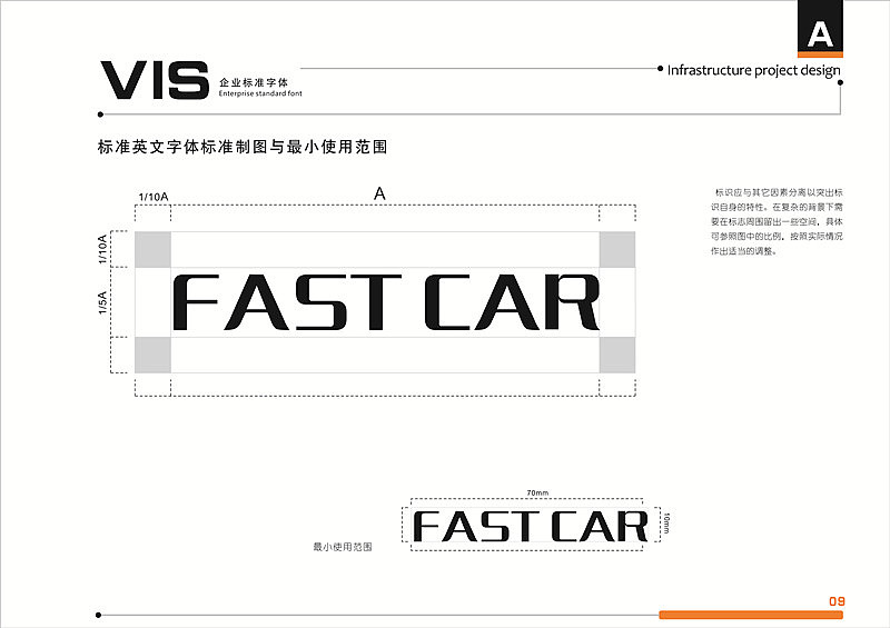 汽车服务连锁VIS视觉识别系统手册（图ZNzg1Mjc0NA==） - 品牌 - 站酷设计师Myra116原创素材 - 站酷ZCOOL