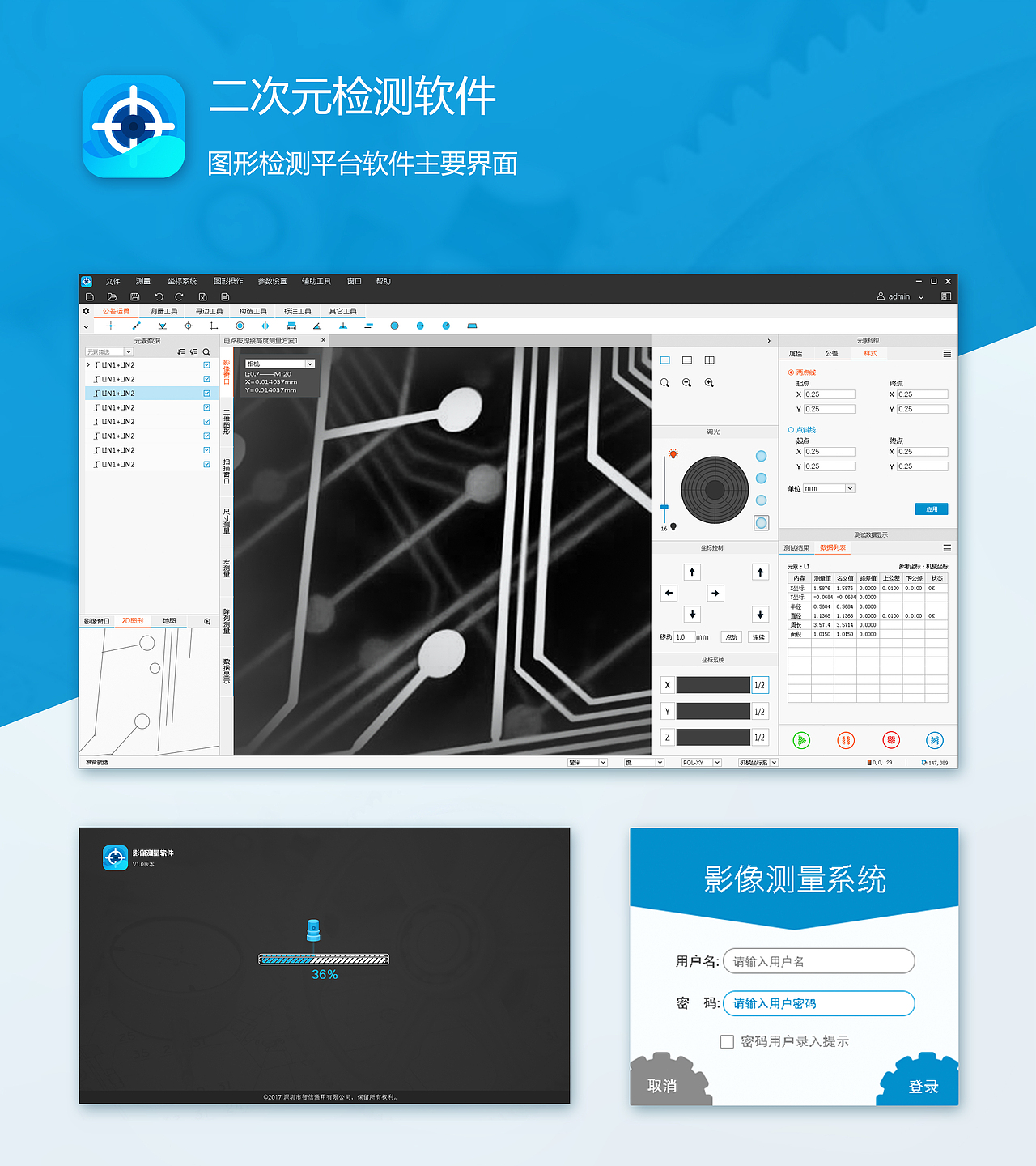 二次元界面（圖ZMTEyNTMxODEy） - 軟件界面 - 站酷設(shè)計(jì)師幻神的迷宮原創(chuàng)素材 - 站酷ZCOOL