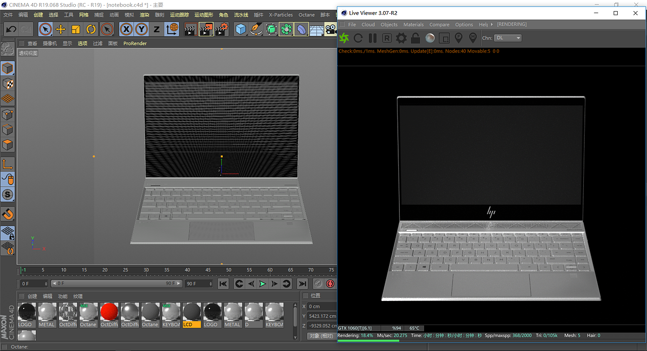 笔记本建模渲染（图ZMTc4Njc5Mzg0） - 产品 - 站酷设计师红糕原创素材 - 站酷ZCOOL