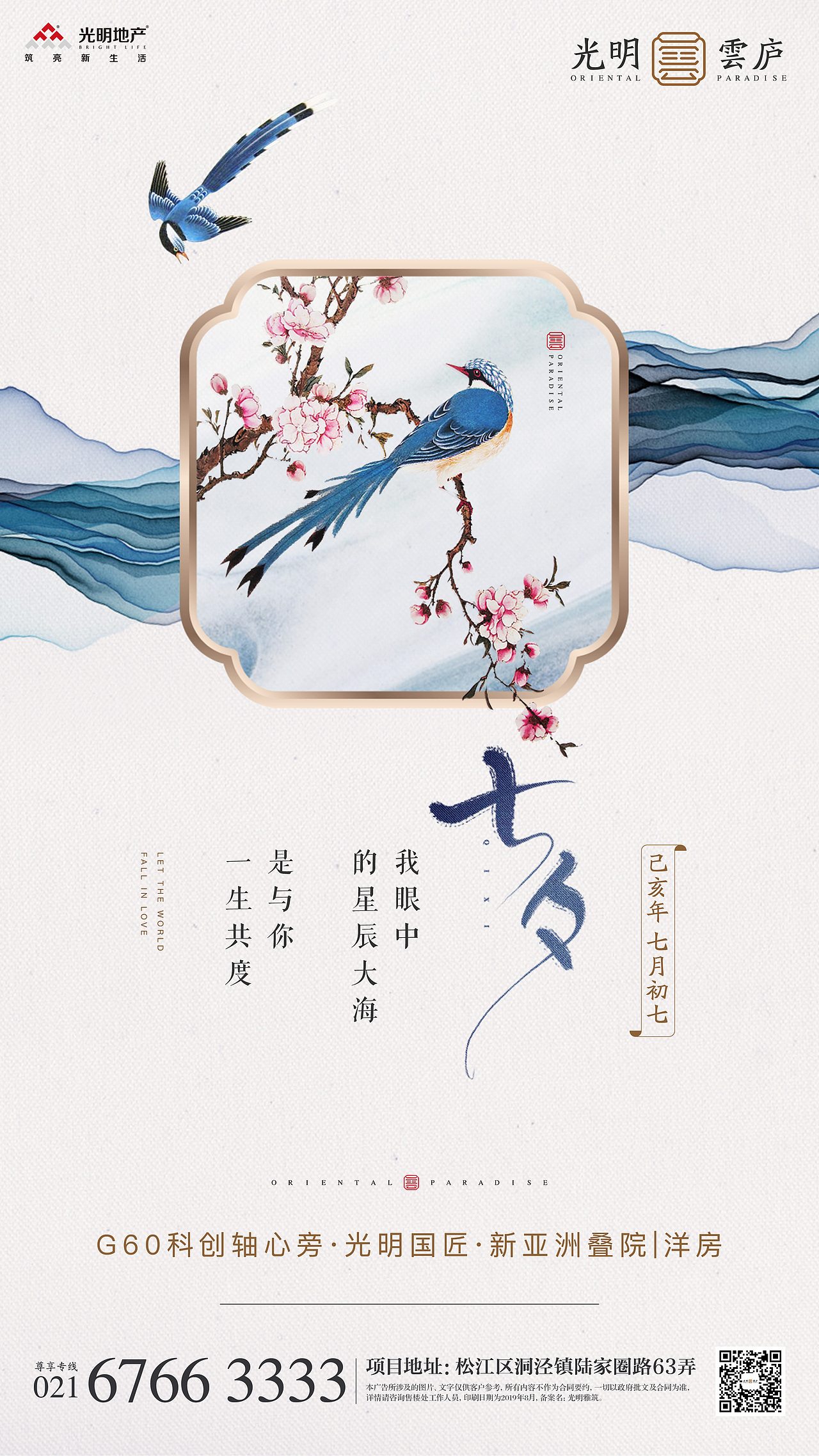 光明（图ZMTgxNTMwNTUy） - 品牌 - 站酷设计师jearrylee原创素材 - 站酷ZCOOL