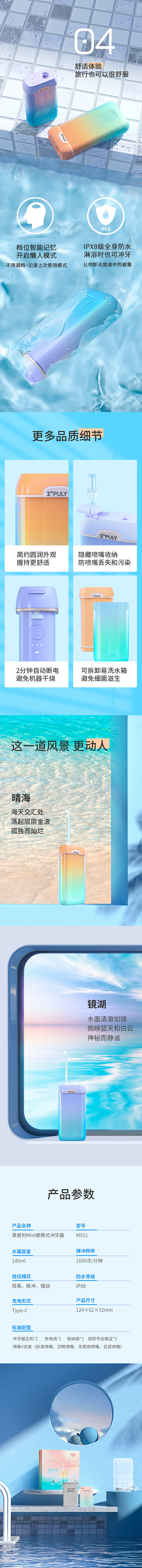 C4D详情页（图ZMjY2MDU2NTk2） - 运营设计 - 站酷设计师奇好原创素材 - 站酷ZCOOL