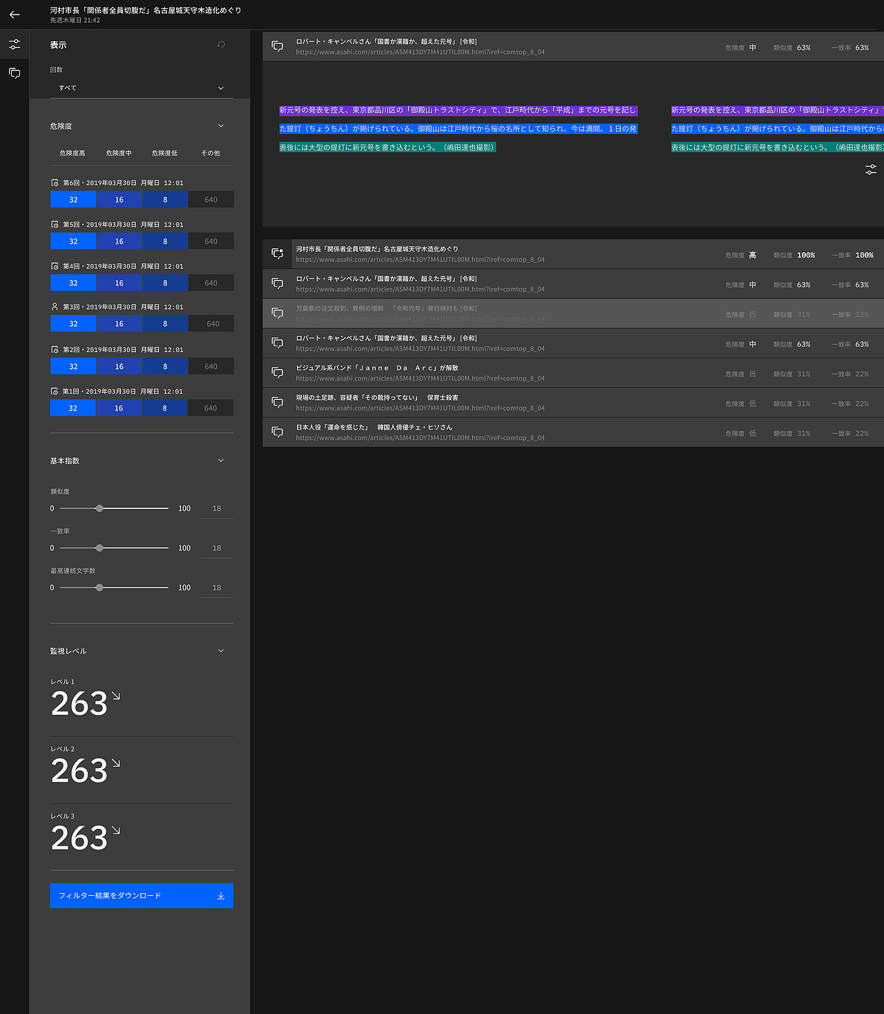 CosmosEye(3.0版本)