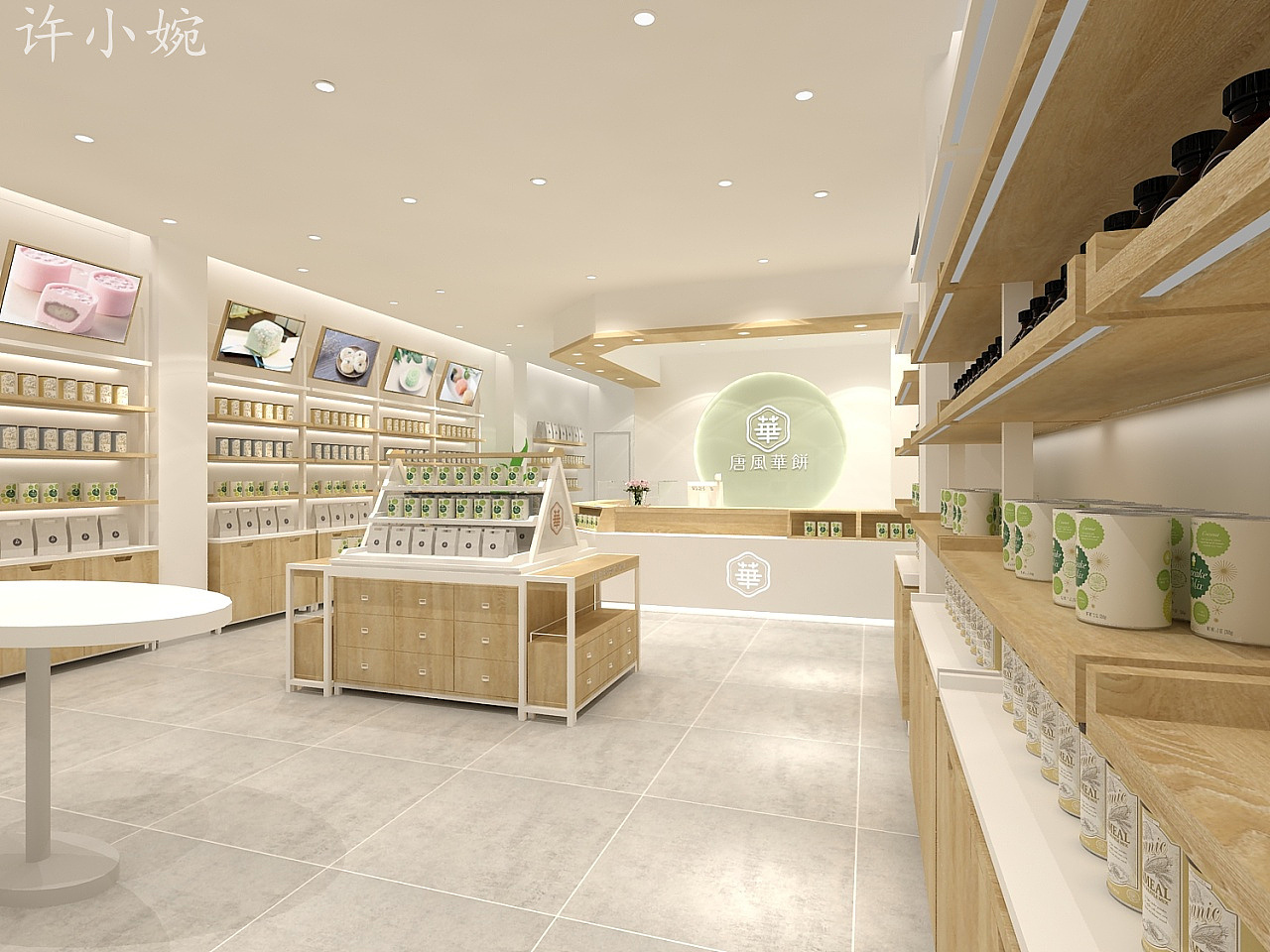 韩风食品店|空间|家装设计|许小婉_原创作品-站酷zcool