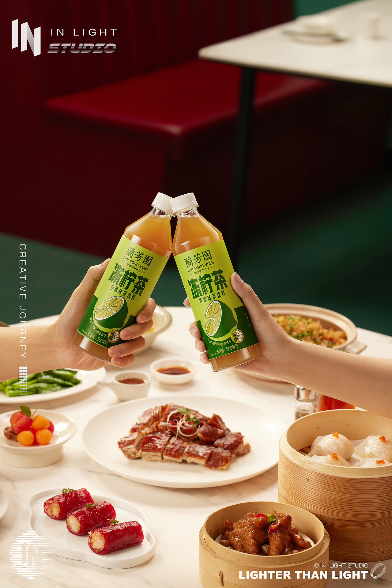 美食饮品 | 蘭芳園冻柠茶 ✖ IN LIGHT 海报摄影（图ZMzQ1NjQzNzIw） - 美食摄影 - 站酷设计师INLIGHT光合原创素材 - 站酷ZCOOL