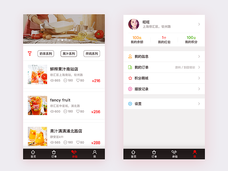 2016作品合集（图ZODM5NDIwODQ=） - 其他UI - 站酷设计师旺旺好运连连原创素材 - 站酷ZCOOL