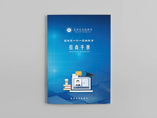 教育画册
