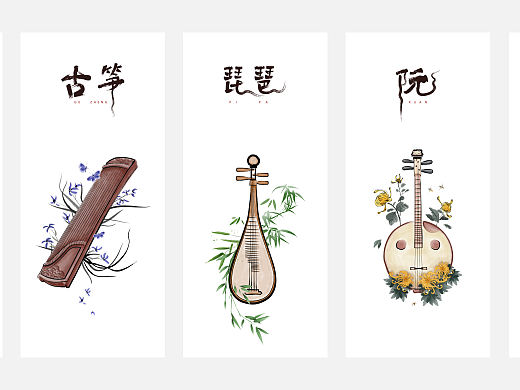 古风乐器绘画