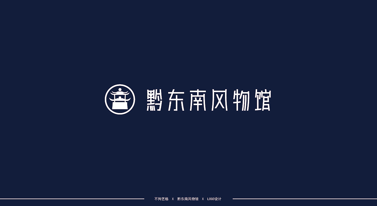 字体及logo设计练习（图ZMTY2NjU4MDQ4） - 字体/字形 - 站酷设计师Y不拘艺格l原创素材 - 站酷ZCOOL