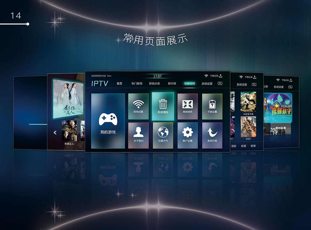 毕业作品集（图ZMjM1NTkwNDY0） - 书籍/画册 - 站酷设计师Zshmily原创素材 - 站酷ZCOOL