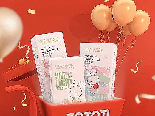 尿裤宣传海报（个人主页-ZNTQ3NDgyMTY=） - 海报 - 站酷设计师渡薶原创素材 - 站酷ZCOOL