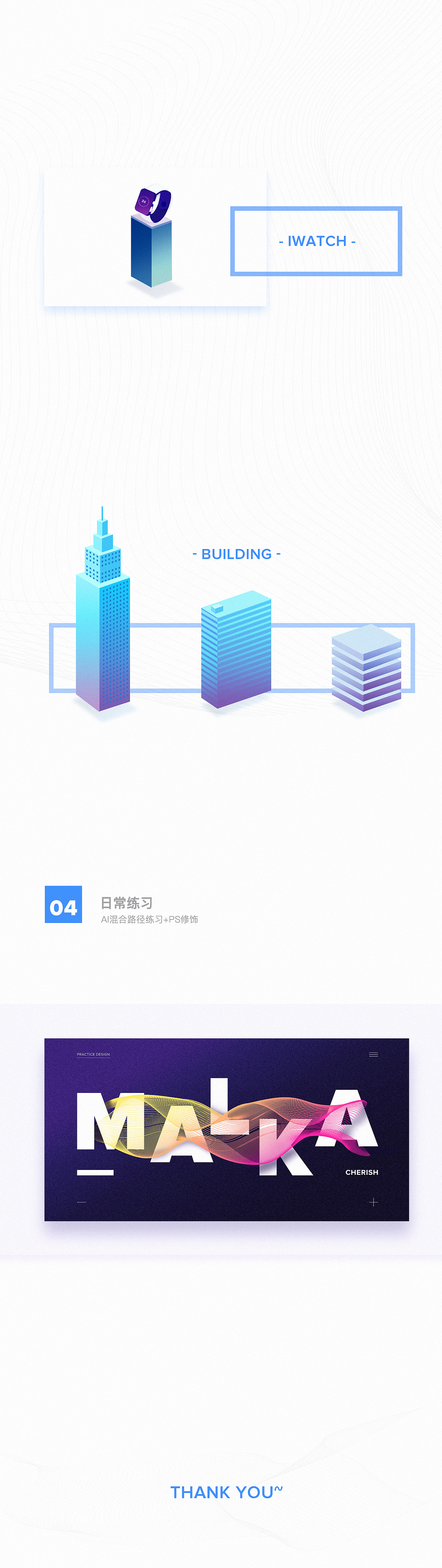 近期日常练习整理（图ZNzQ3ODkyMDA=） - 创作习作 - 站酷设计师Cherish001原创素材 - 站酷ZCOOL