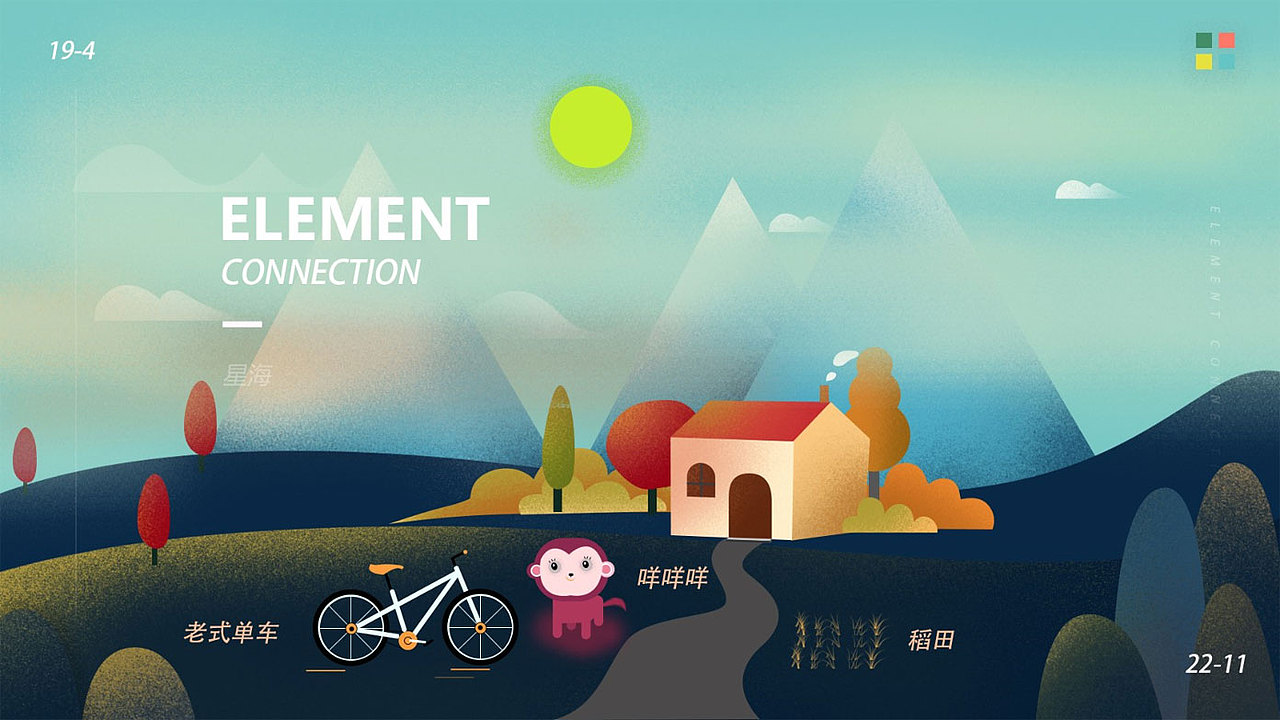 插画习作（图ZMTQxMzI2Nzk2） - 创作习作 - 站酷设计师一束星海原创素材 - 站酷ZCOOL