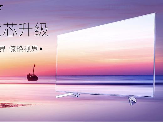 电视机海报