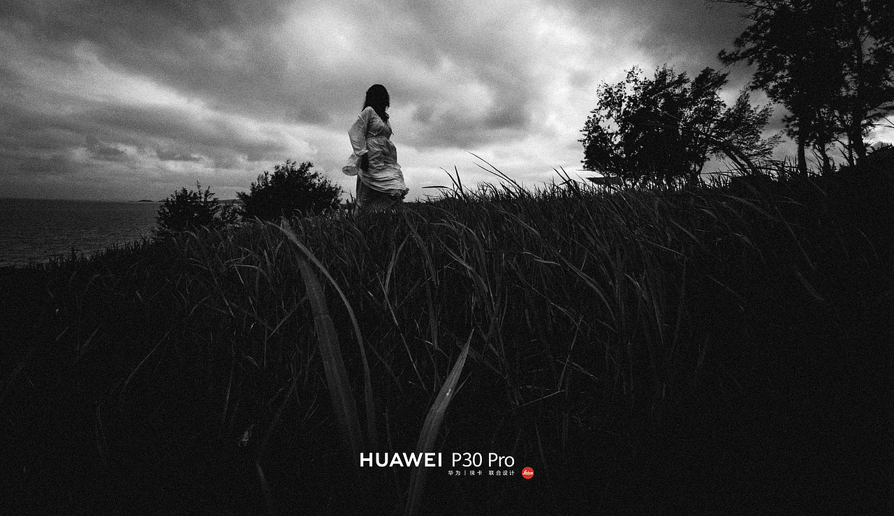 华为P30黑白样片