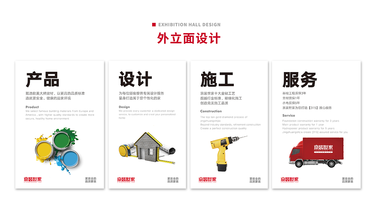 展廳設(shè)計（圖ZMjQ3MjA4MzMy） - 品牌 - 站酷設(shè)計師海吁風(fēng)豚原創(chuàng)素材 - 站酷ZCOOL