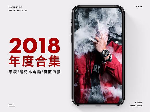 首页+详情/页面合集