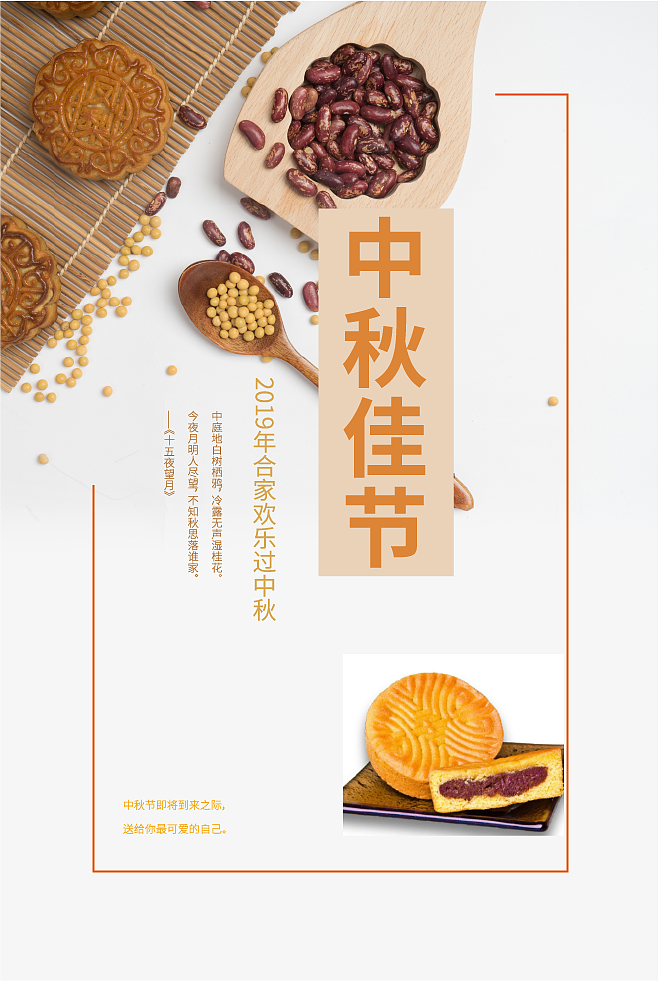 广告作品（图ZMTcxMjIxNDY0） - 其他平面 - 站酷设计师Z64263733原创素材 - 站酷ZCOOL