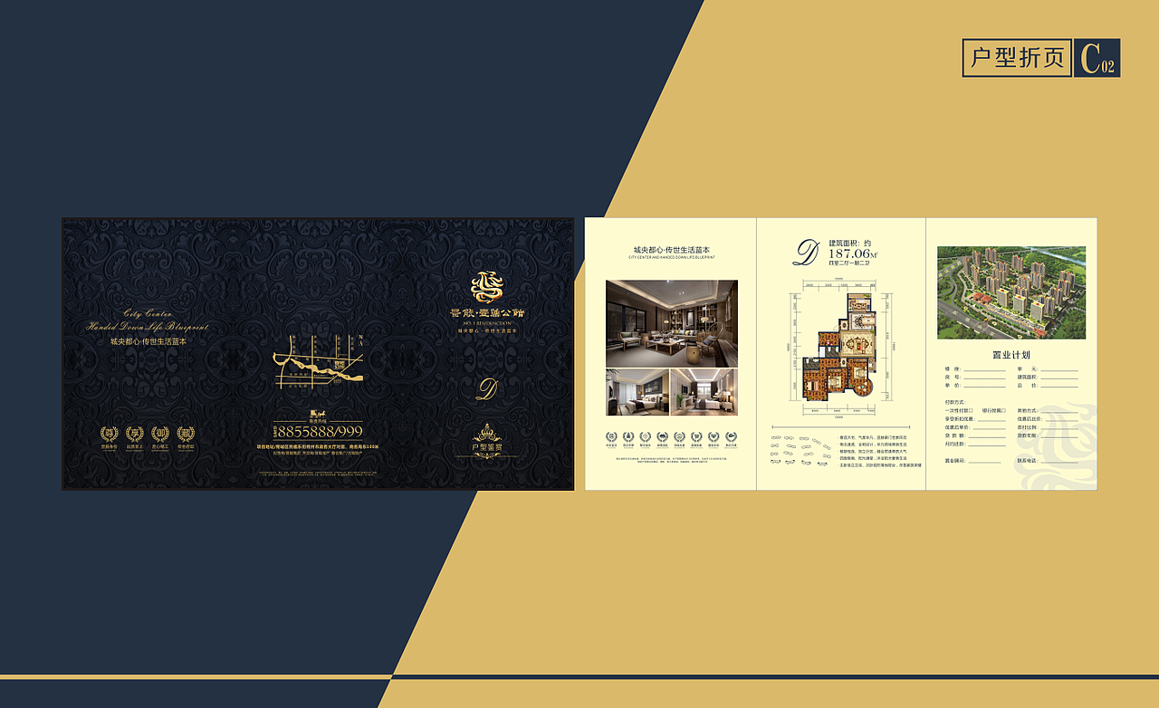 房地产项目-晋能壹号公馆设计VI宣传物料（图ZMjU1Mzg2MTA4） - 宣传物料 - 站酷设计师子洋君Kingsley原创素材 - 站酷ZCOOL