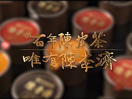 澜沧