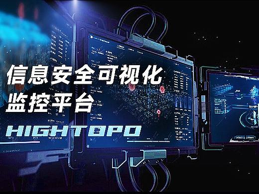 数字孪生智慧服务器：信息安全监控平台