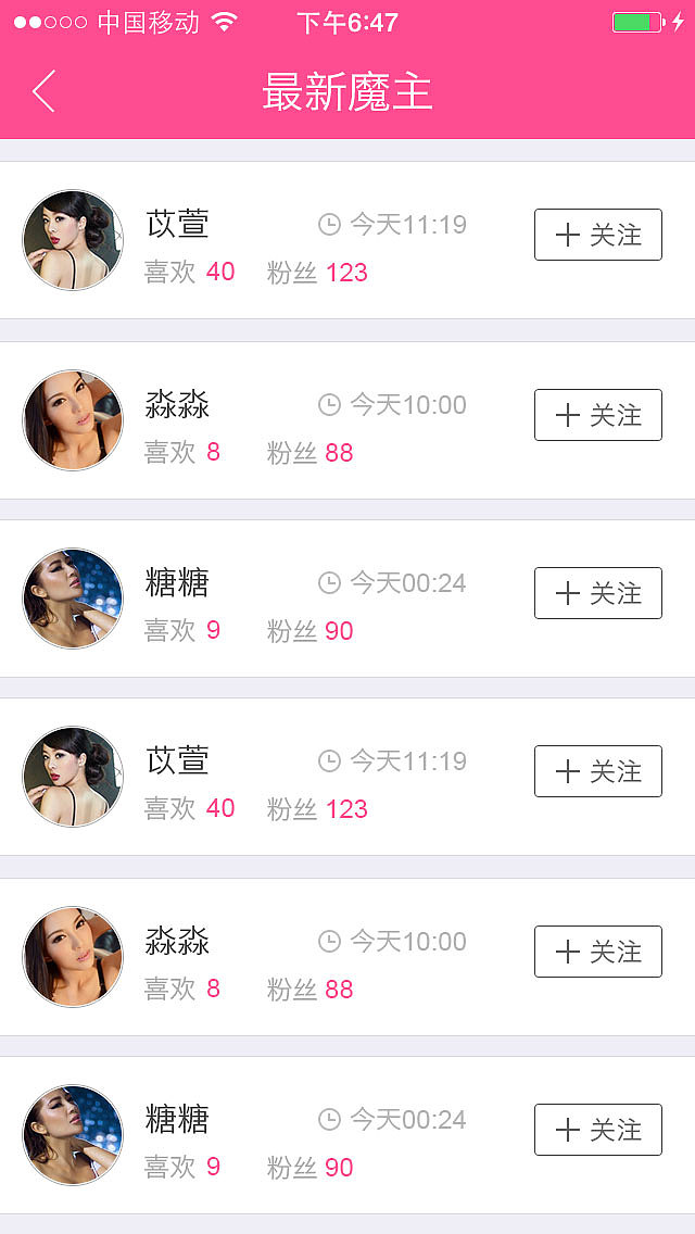 APP UI（图ZMjU1MTg0ODQ=） - APP界面 - 站酷设计师Dana2009原创素材 - 站酷ZCOOL