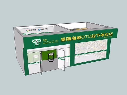 易猫商城线下体验店