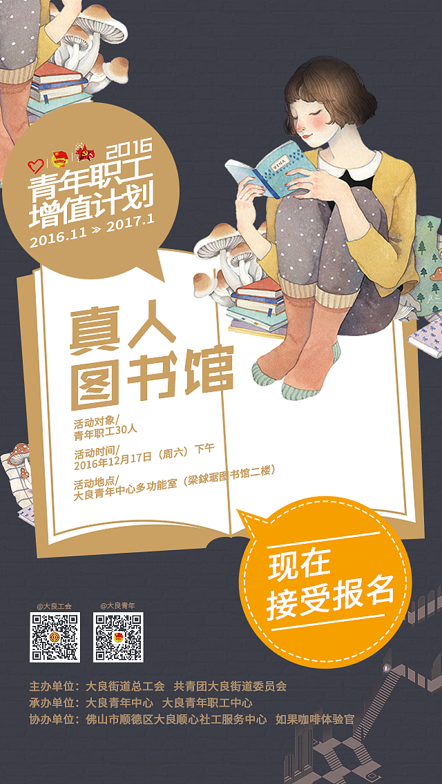 海报（图ZMTMzNTQ1MjMy） - 海报 - 站酷设计师卡米2494原创素材 - 站酷ZCOOL