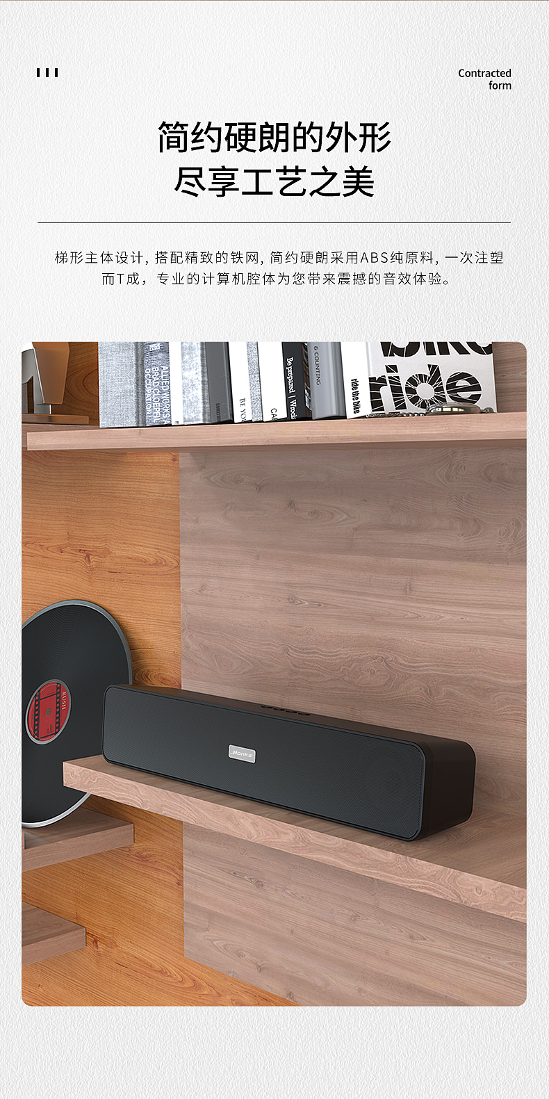 蓝牙桌面音箱详情（图ZMTg2NjIzMjIw） - 产品摄影 - 站酷设计师一修沐沐原创素材 - 站酷ZCOOL
