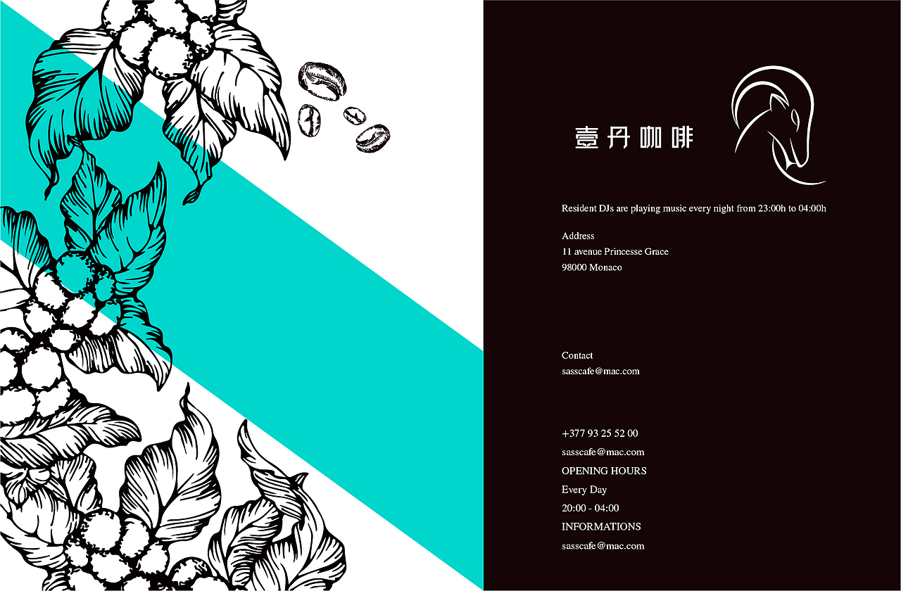 only coffee 咖啡连锁品牌形象构建（图ZMTkyNDUzNzY4） - 品牌 - 站酷设计师佐设计原创素材 - 站酷ZCOOL
