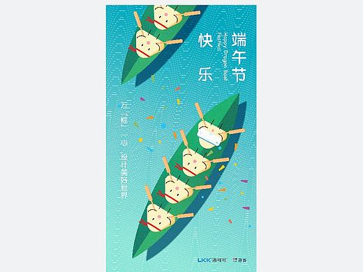 节日海报