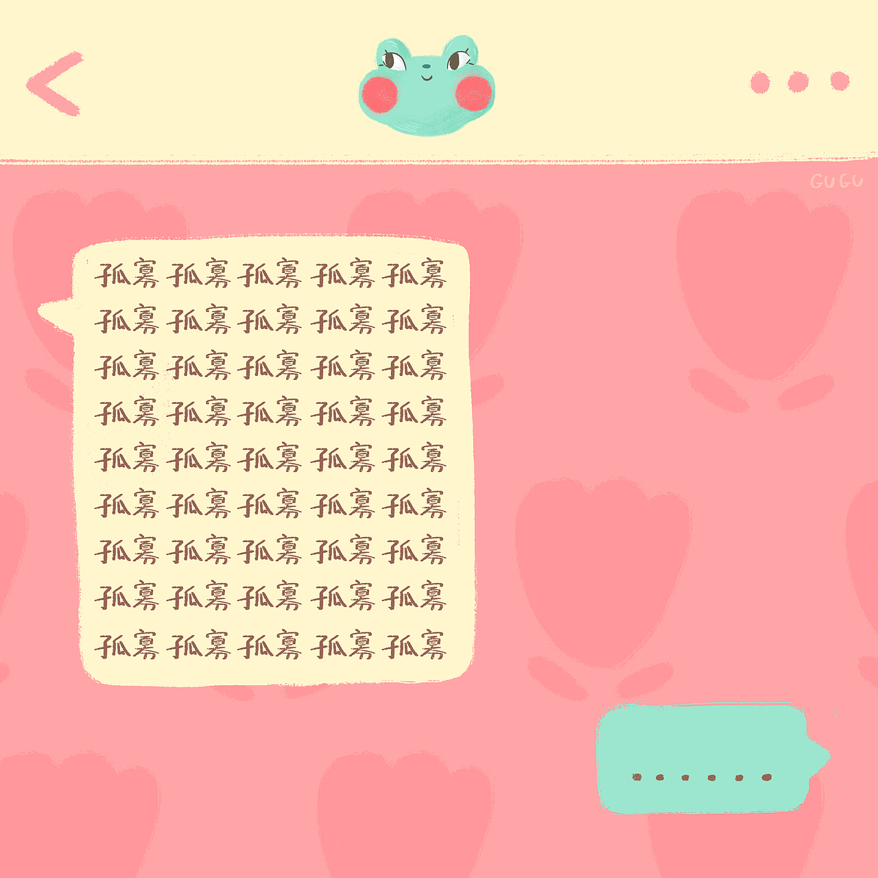 <假期碎片> 插画 可爱 头像 