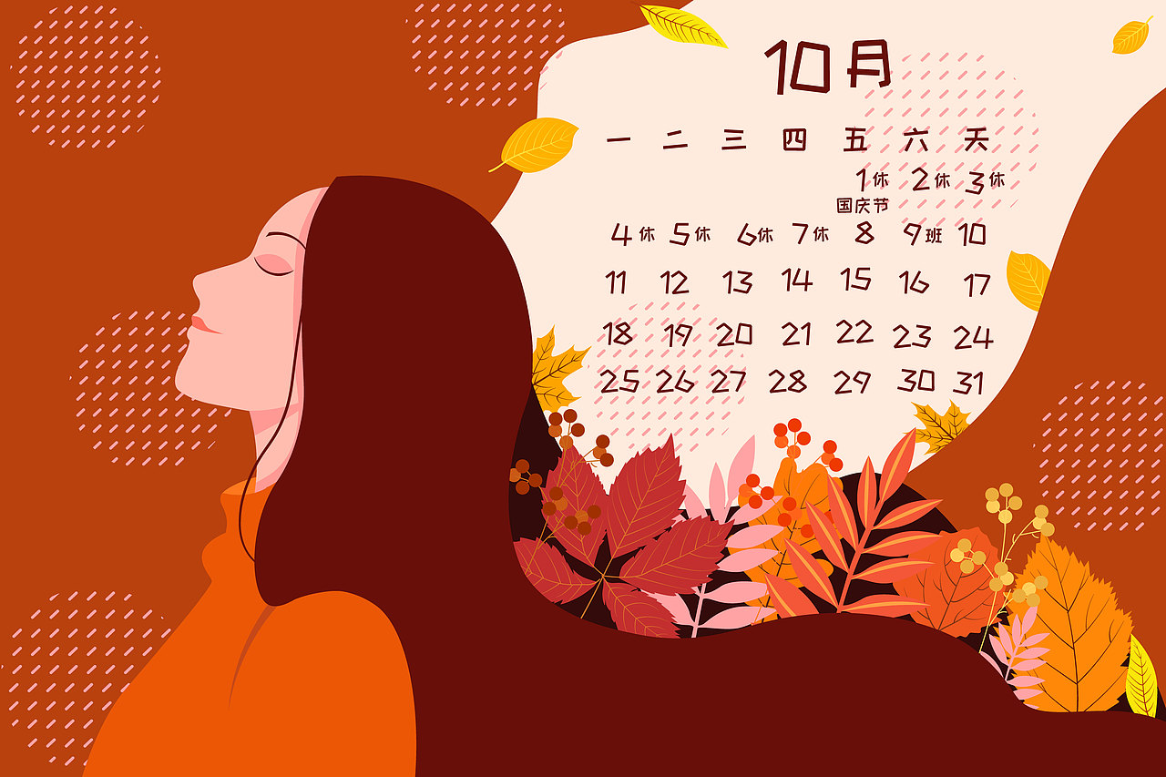 生活中的美好瞬间-近期的矢量小插画（图ZMjY3Mzg1OTU2） - 商业插画 - 站酷设计师蘑菇幺幺原创素材 - 站酷ZCOOL