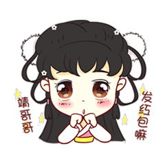 微信表情包定制（图ZMTQ3OTM0MzA4） - 网络表情 - 站酷设计师铭图文创原创素材 - 站酷ZCOOL