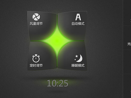 帶屏幕空氣凈化器的UI設(shè)計(jì)..（個(gè)人主頁(yè)-ZMzQzMDU4MA==） - APP界面 - 站酷設(shè)計(jì)師木立水原創(chuàng)素材 - 站酷ZCOOL