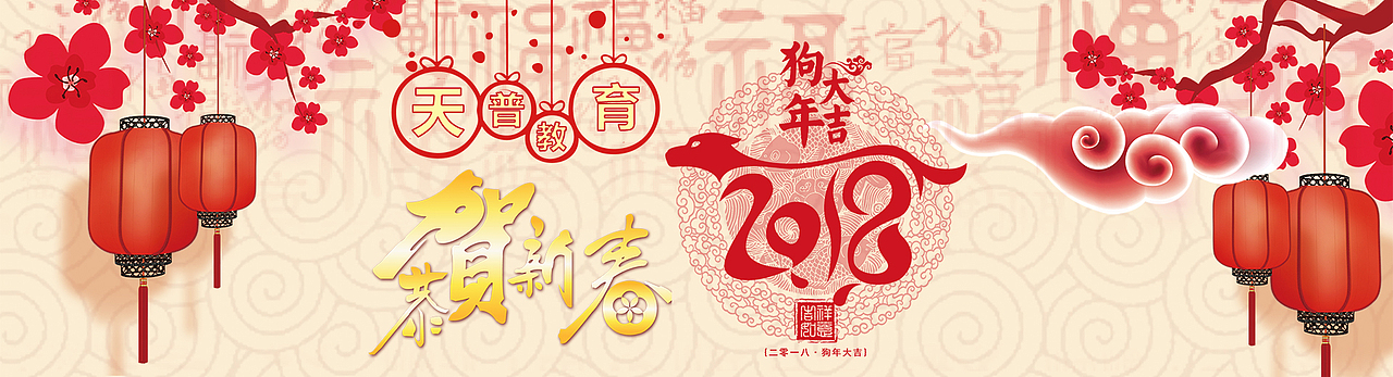 天普banner（图ZMTA3NzgyMDYw） - 运营设计 - 站酷设计师老鼠身后有个洞原创素材 - 站酷ZCOOL