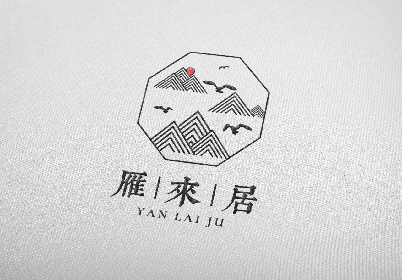 平面设计产品雁来居民宿传统风格 VIS Design