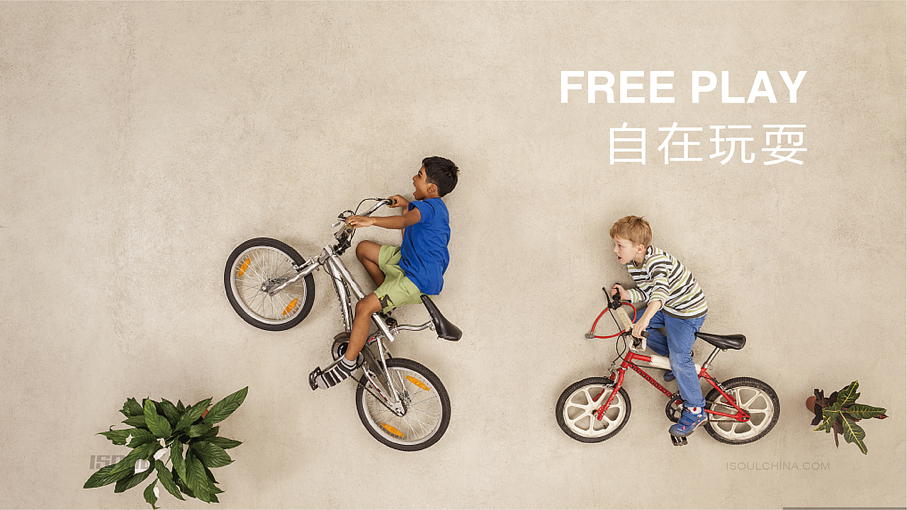 儿童童车品牌设计