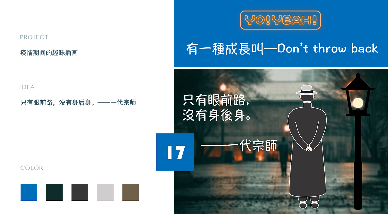 插画展示（4）（图ZMjQwMDYwNjg4） - 商业插画 - 站酷设计师linlin_0825原创素材 - 站酷ZCOOL