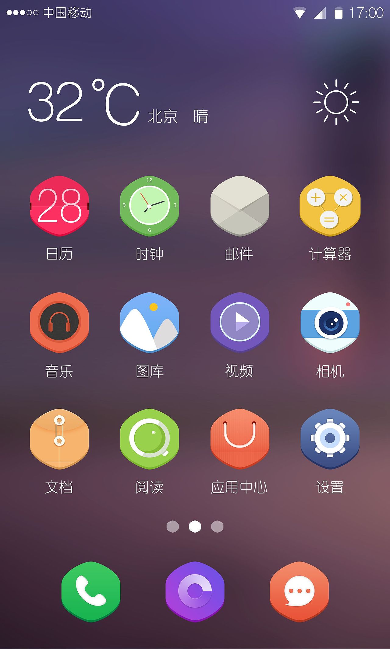 Summer os（图ZMzA4MDQzOTY=） - 主题/皮肤 - 站酷设计师hailangshatan原创素材 - 站酷ZCOOL