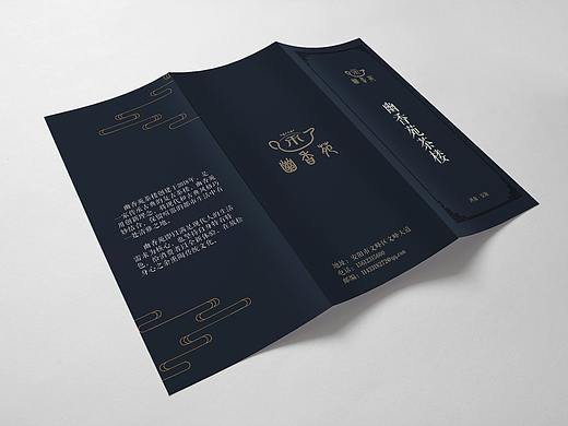 折页