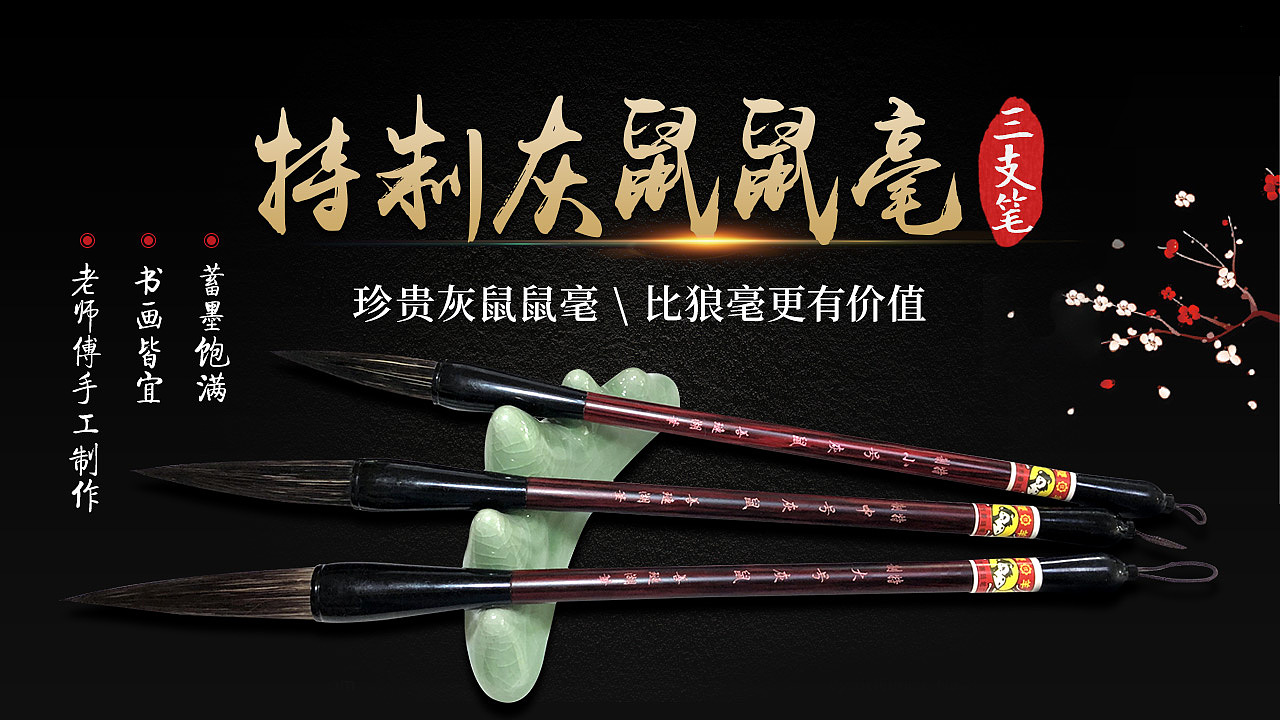 电商 banner（图ZMTU4NjA2MTIw） - 电商 - 站酷设计师biu小怪兽原创素材 - 站酷ZCOOL