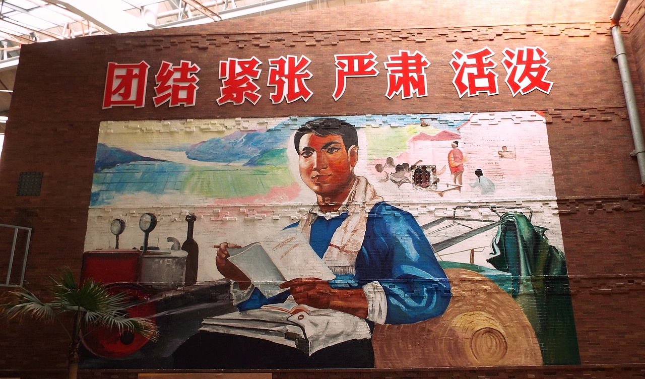 无锡市乡镇企业博物馆