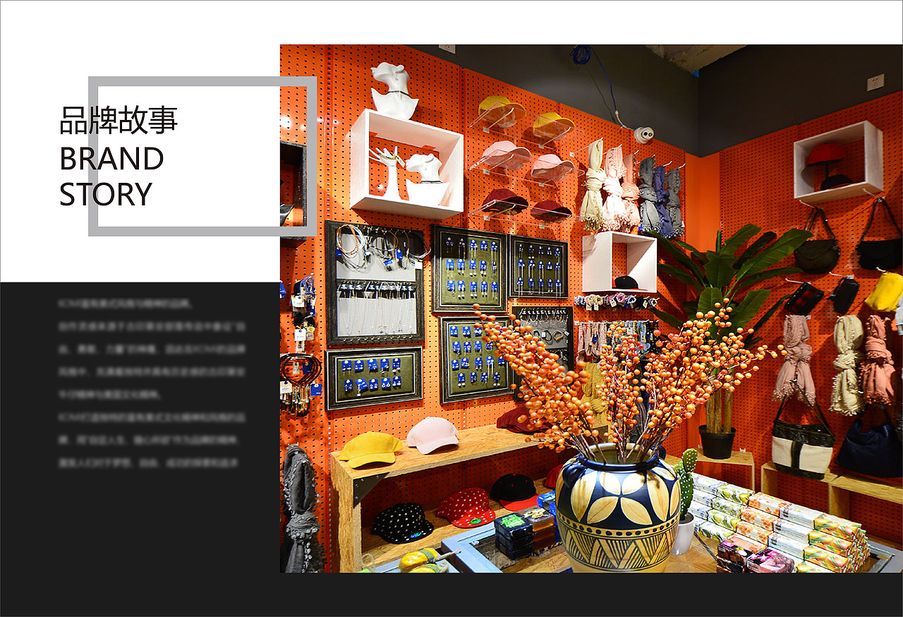 服饰类画册（图ZMjAwODQ1ODI4） - 宣传物料 - 站酷设计师宋大宋原创素材 - 站酷ZCOOL