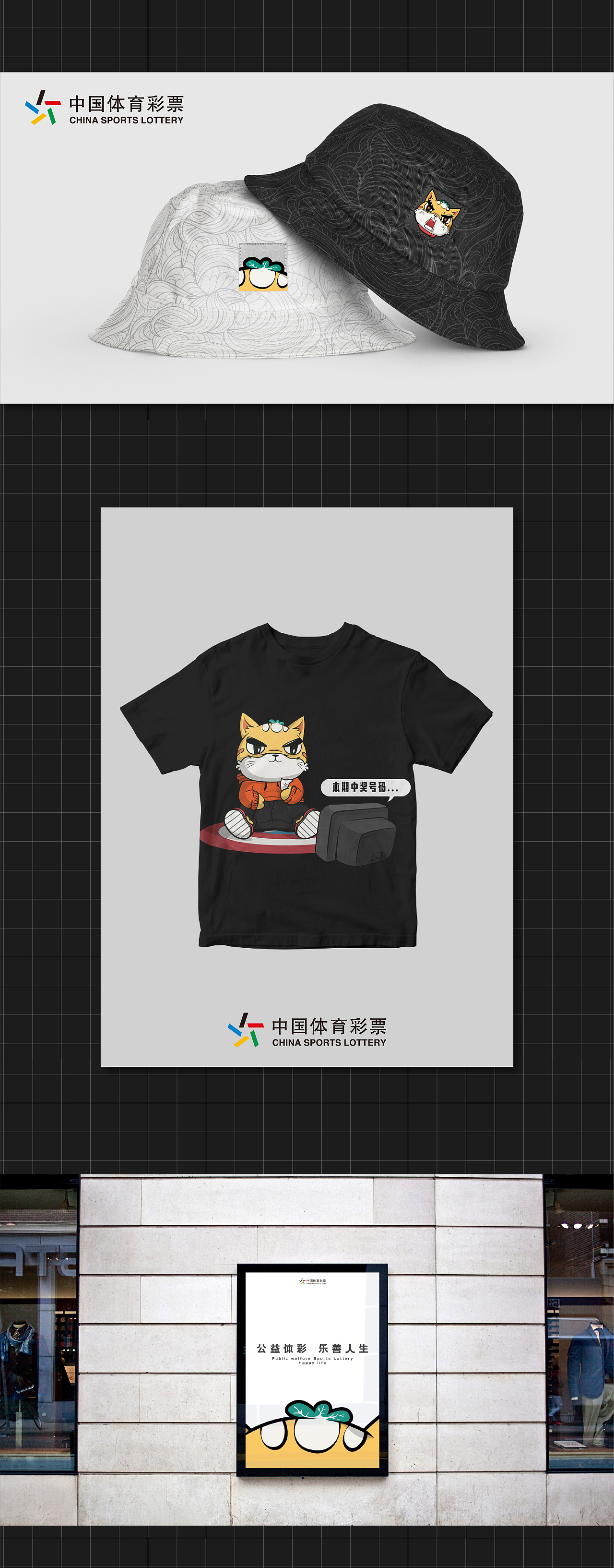 找呀，找呀，找“菜猫”（图ZMjA4MzY0ODc2） - IP形象 - 站酷设计师柒拾壹_Eleven原创素材 - 站酷ZCOOL
