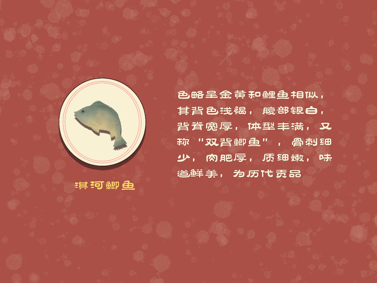 天猫国潮年货包装设计——河南鹤壁淇河三珍（图ZMjQxNTgxNDI0） - 包装 - 站酷设计师小只XIAOZHI原创素材 - 站酷ZCOOL