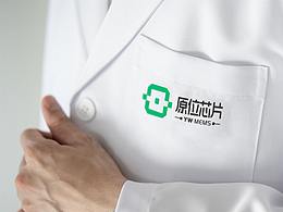 原位芯片品牌形象设计