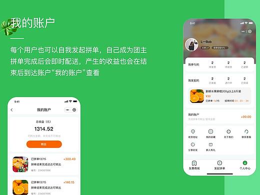 友惠商城