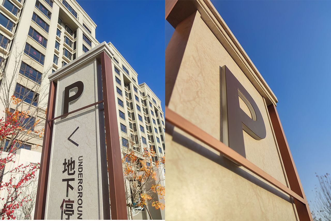 玉田万润城导视系统（图ZMjc4NDU4MDU2） - 其他空间 - 站酷设计师郝卿金箭标识原创素材 - 站酷ZCOOL