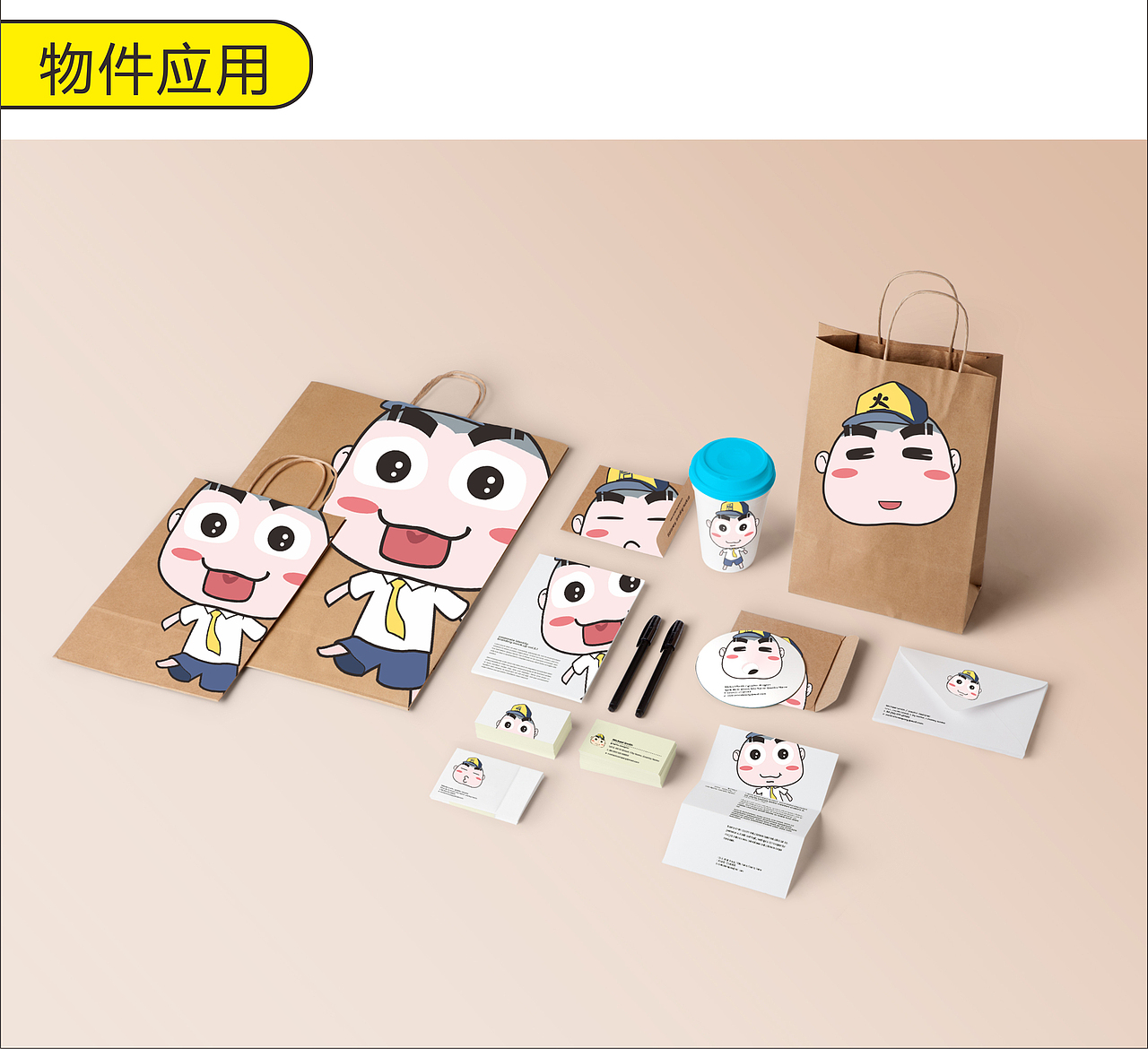 卡通人物（图ZNjgxNzQ3MDA=） - IP形象 - 站酷设计师Ppang原创素材 - 站酷ZCOOL